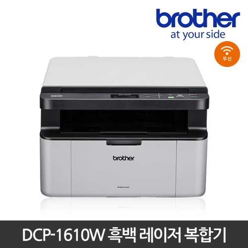DCP-1610W